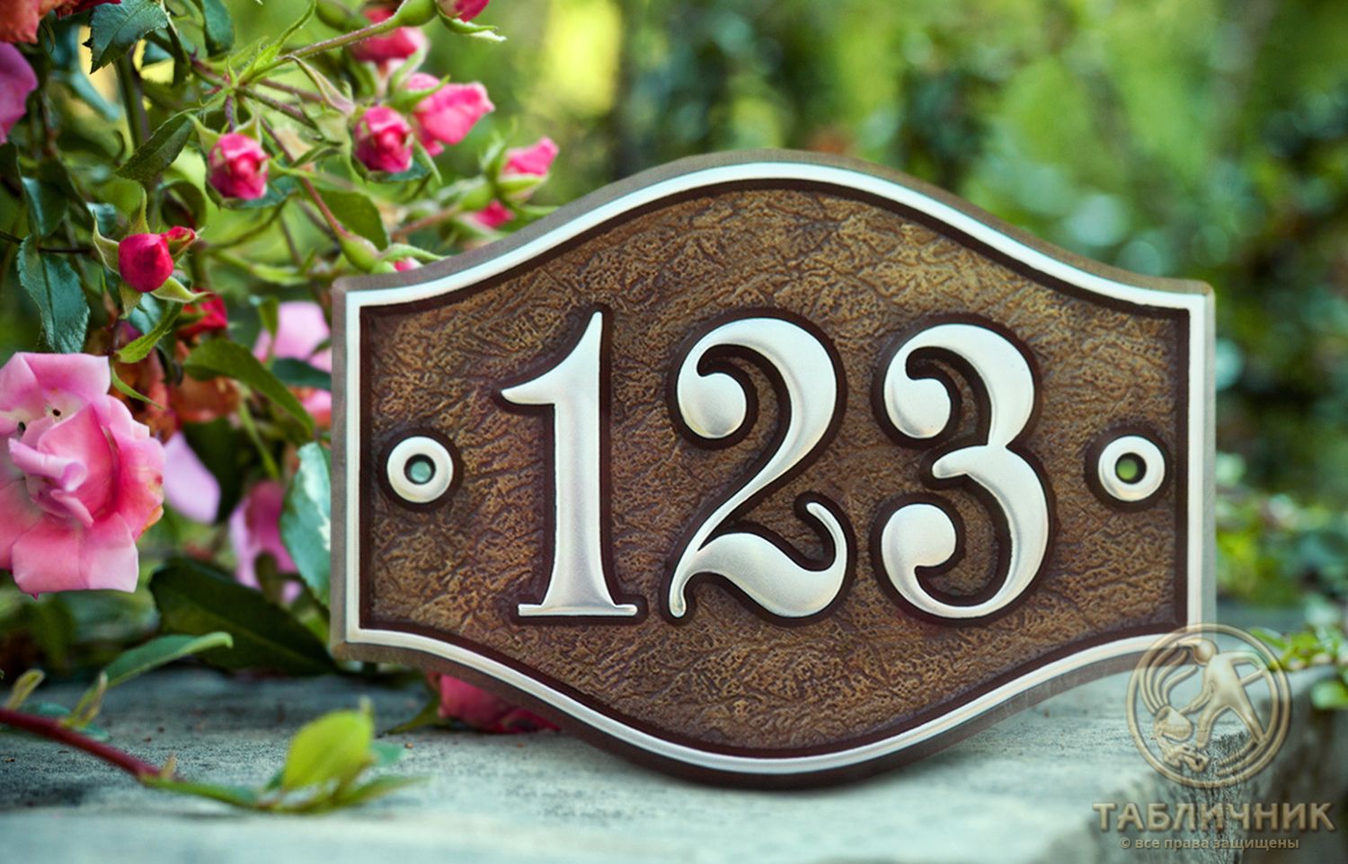 Создать номер на дом. Табличка на дом. Таблички нумерации домов. Табличка на дом с номером. Красивые таблички на дом.